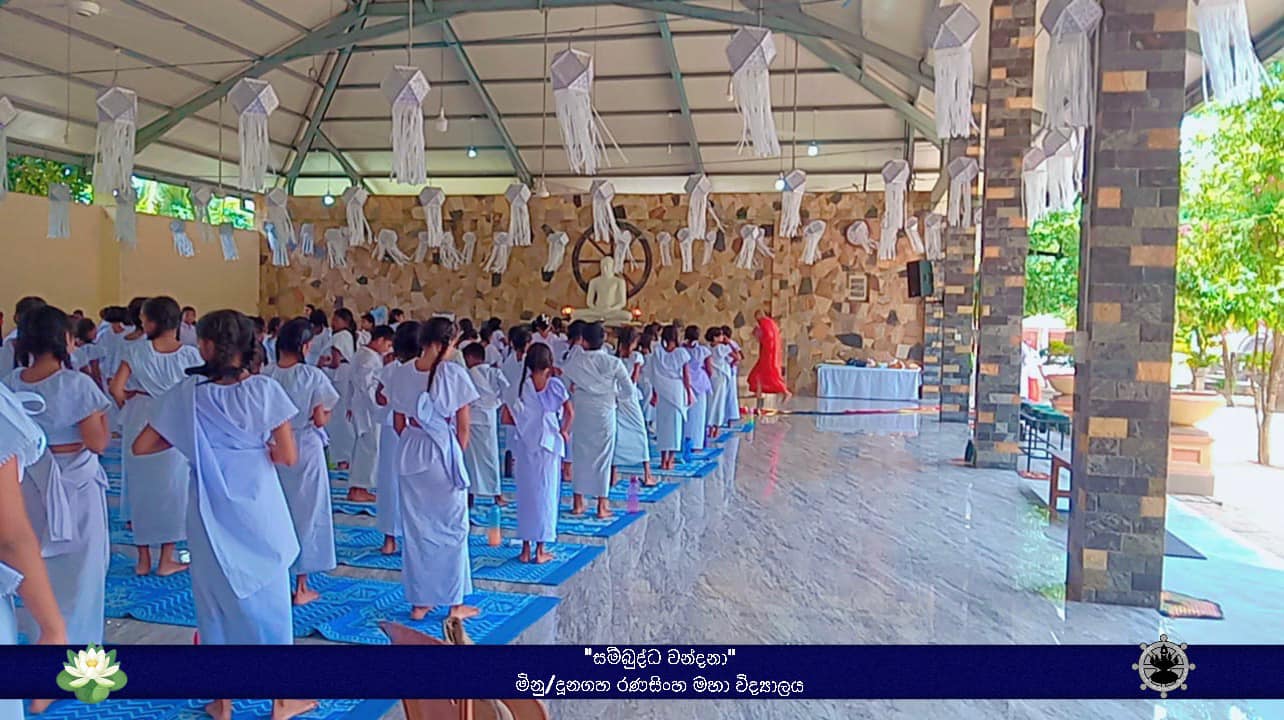 ඇසල සිල සමාදාන වැඩසටහන -2024